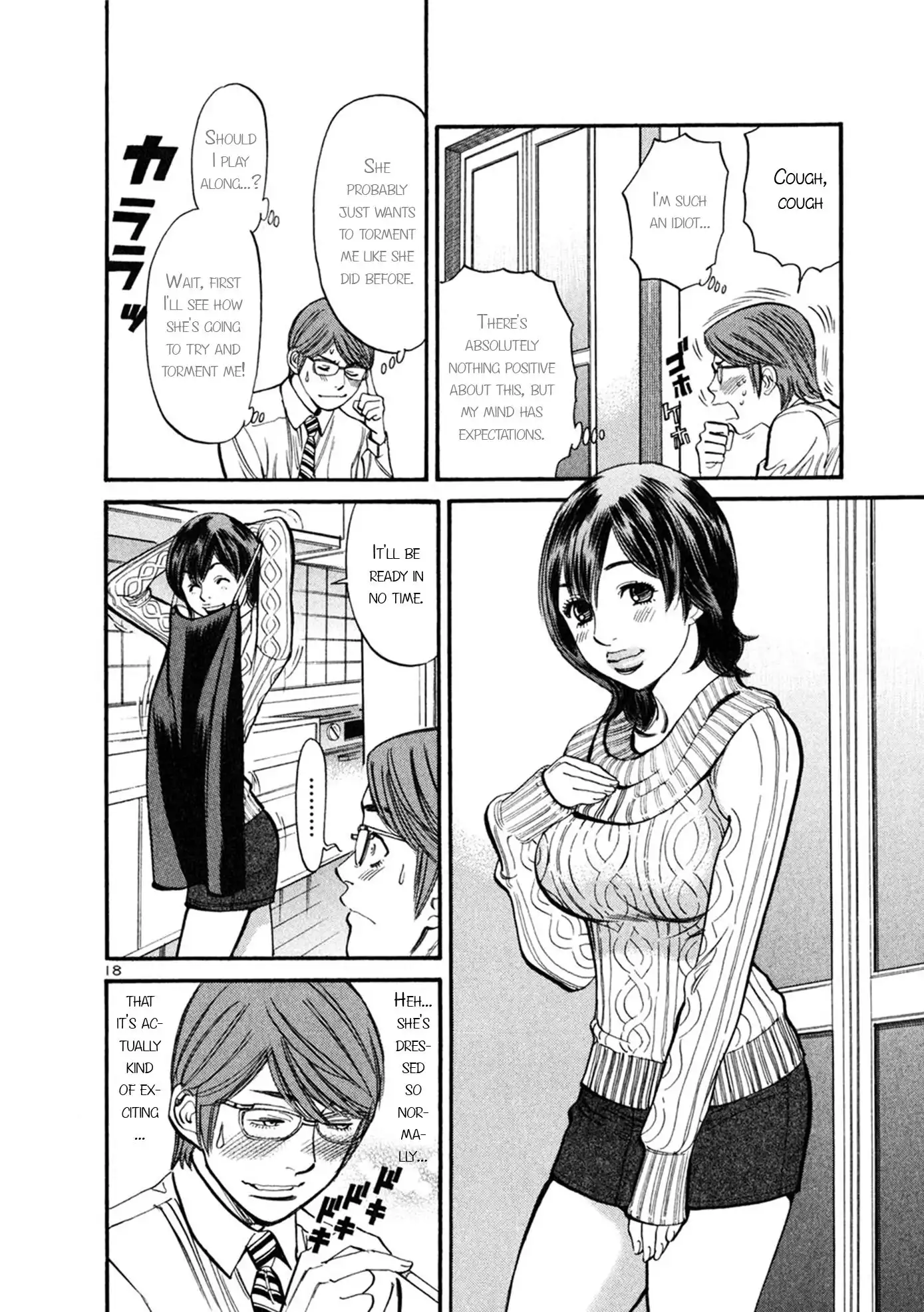 Sakuranbo Syndrome Chapter 52 18